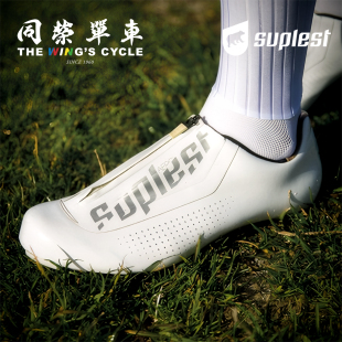 Suplest Carbon公路自行车气动锁鞋 碳纤维超轻竞赛骑行鞋 Aero