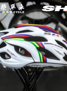 意大利SH+ Shabli S-Line骑行头盔轻量破风公路山地车骑行帽