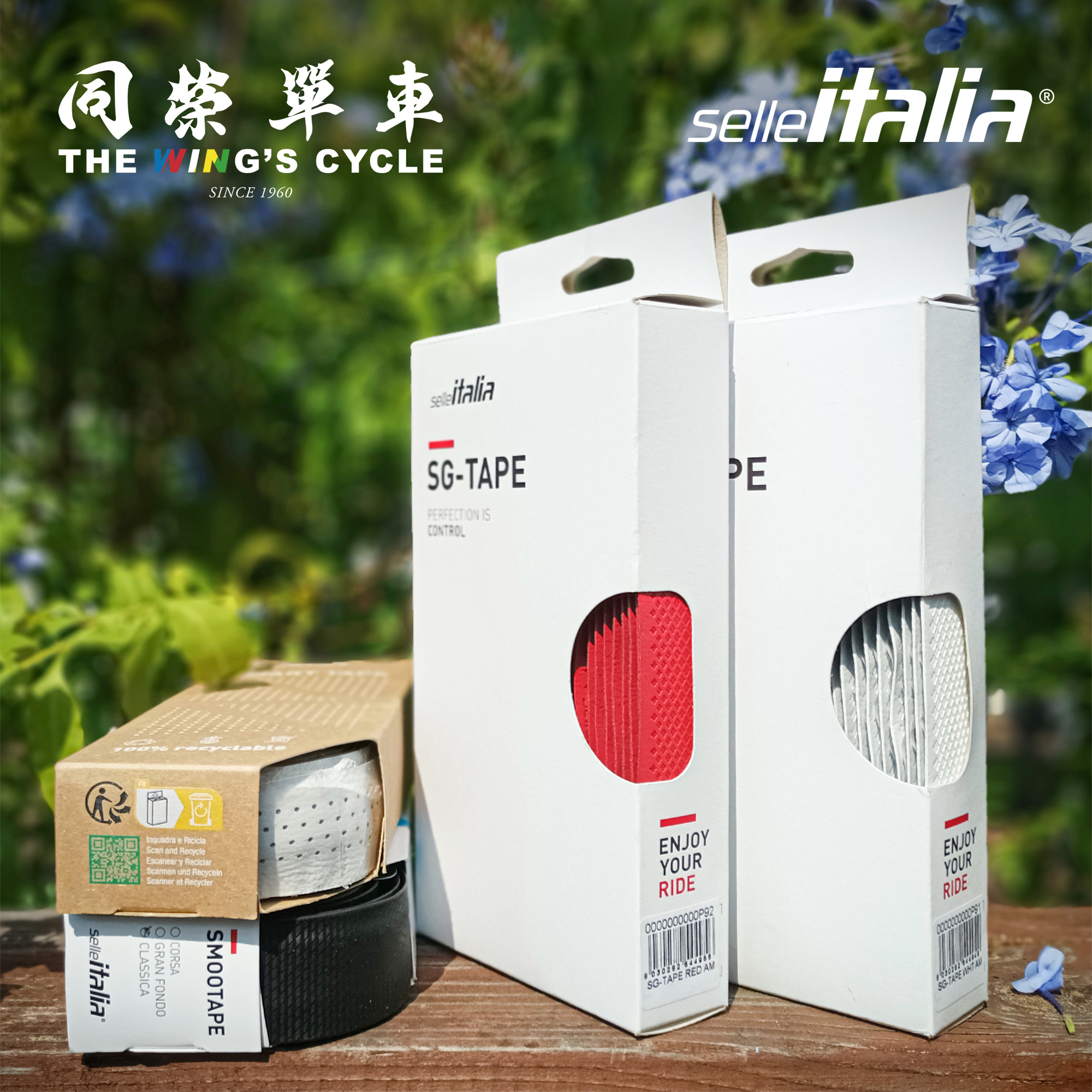 Selleitalia公路车把带