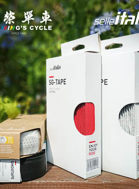 Selle italia SMOOTAPE 格兰芬多麂皮自行车把带公路车减震舒适
