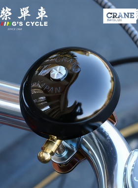 日本Crane Mini Karen自行车铃铛公路小布折叠通用多色超响复古