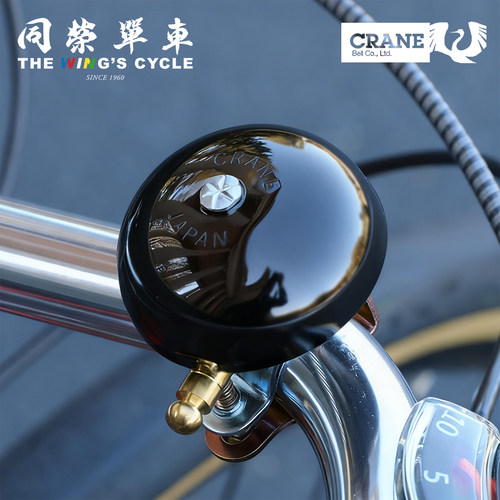 CraneMiniKaren超响复古车铃