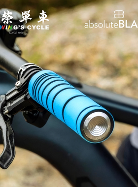 AbsoluteBLACK Silicone山地车减震耐磨硅胶把套握把骑行手筒套装