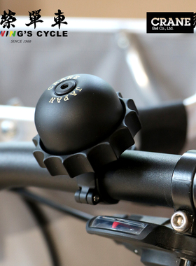 日本Crane E-NE Revolver自行车铃铛公路小布折叠车通用超响旋转