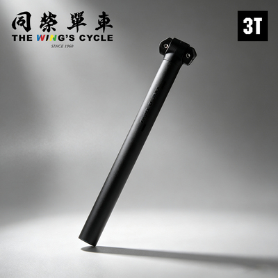 3TIonic碳纤维铝合金座管