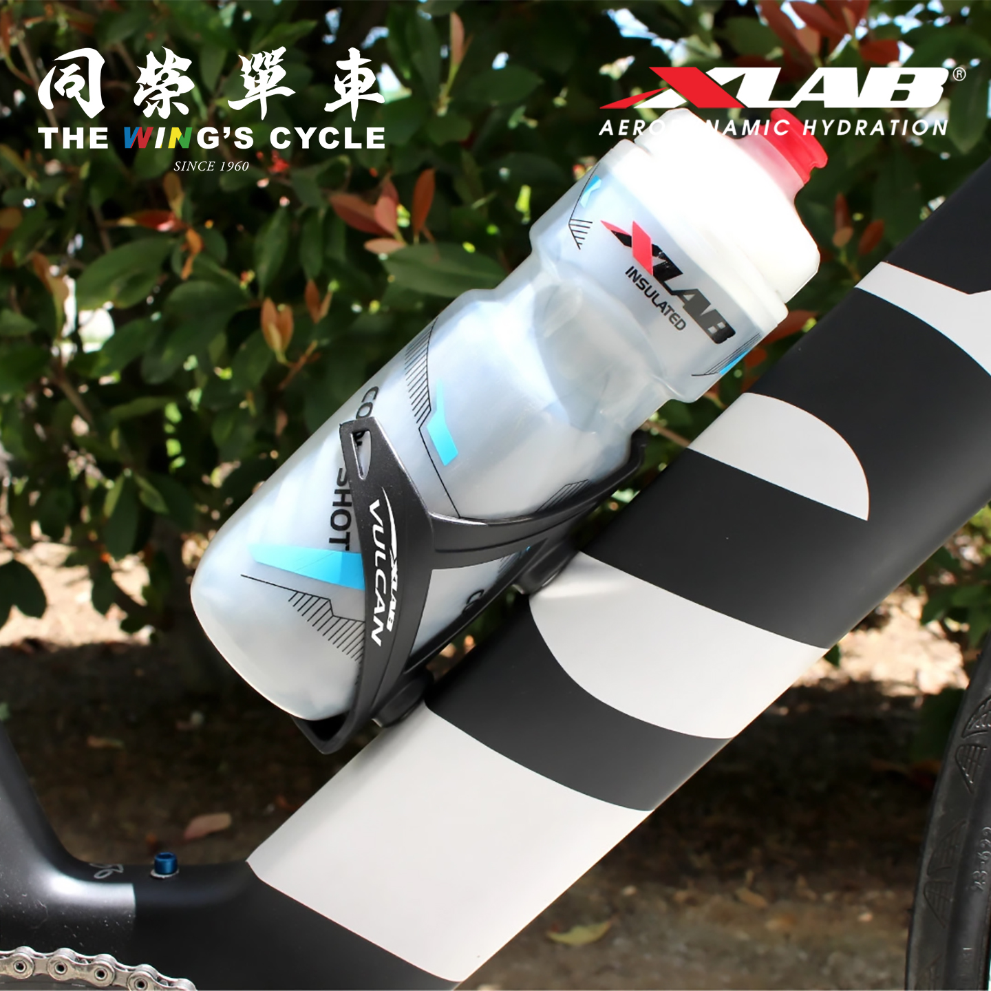 XLabVulcan骑行水壶架