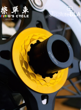 AbsoluteBLACK公路自行车中锁环适用快拆及12毫米桶轴碟刹中锁盖