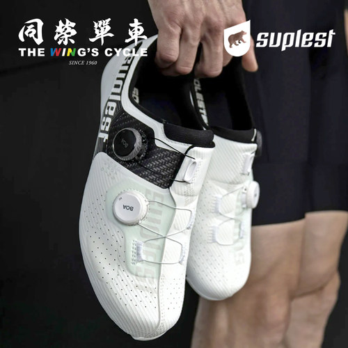 SuplestRoadPro公路车锁鞋