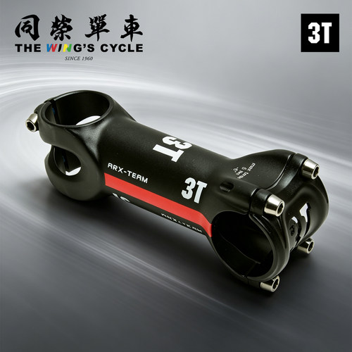 3TArx公路自行车铝合金把立