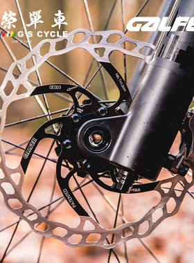 Galfer Wave山地车刹车碟片浮碟六钉/中锁刹车盘160/180/203mm