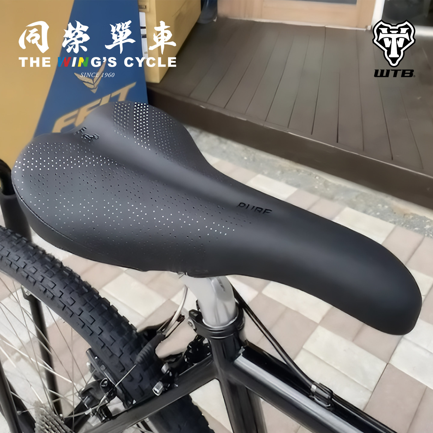WTB自行车坐垫Pure越野山地车超细纤维套加厚减震舒适单车鞍座