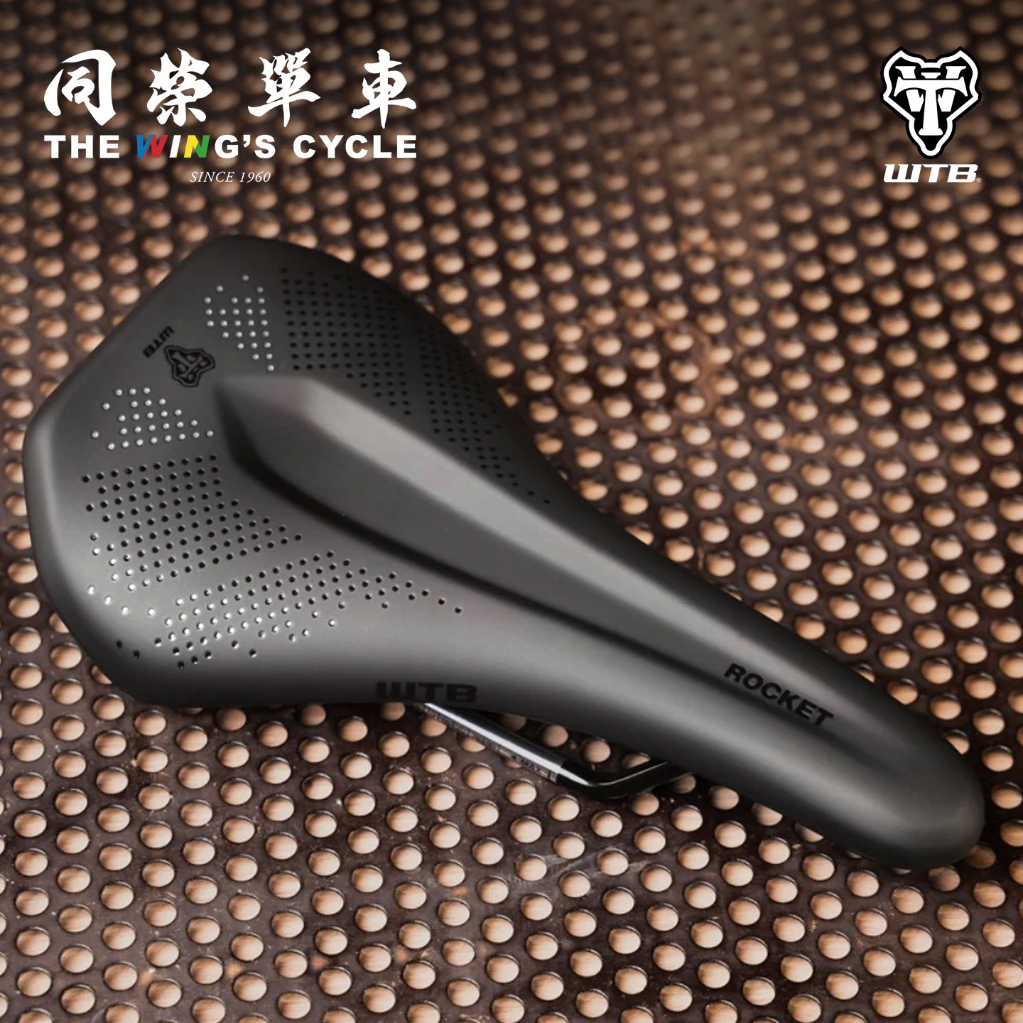 WTB自行车坐垫Rocket山地车超细纤维套加厚减震舒适单车鞍座