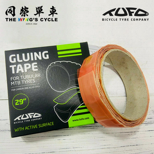 捷克TUFOGluing管胎专用双面胶