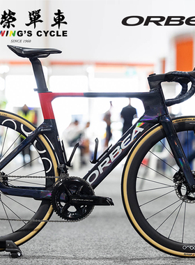 Orbea Orca Aero OMX碳纤维气动公路车架2025森拉天时车队版