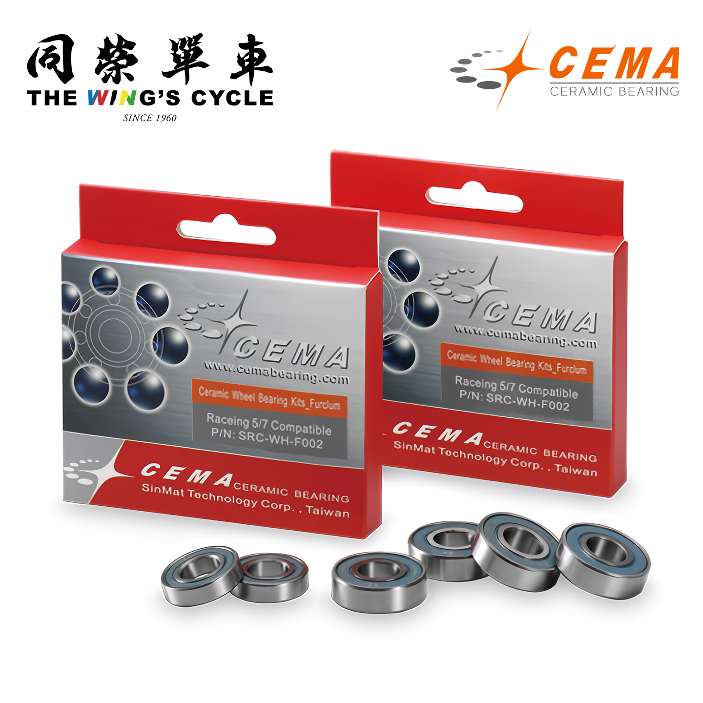 Cema自行车轮组培林套装拆卸工具