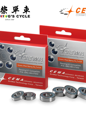 Cema自行车轮组培林套装适用CP/Fulcrum/HG培林拆卸工具BB86/30