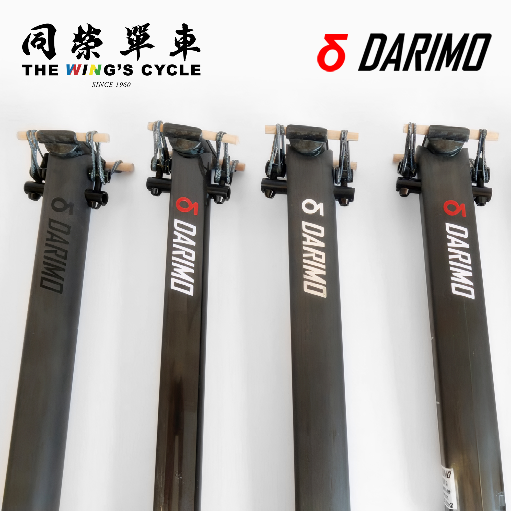 西班牙Darimo异形气动座杆定制手工超轻碳纤维Y1RS V5RS sl8