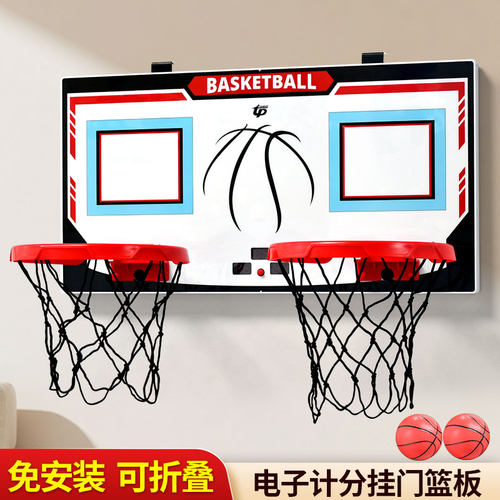拓朴室内挂门篮板免打孔悬挂篮球框可折叠儿童投篮运动玩具
