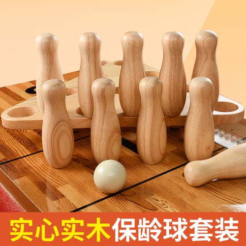 拓朴运动实木保龄球实心保龄球套装游戏组 配沙狐球桌 配手提袋