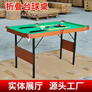 折叠式家用台球桌 室内儿童球案子 小型成人儿童亲子娱乐桌球台