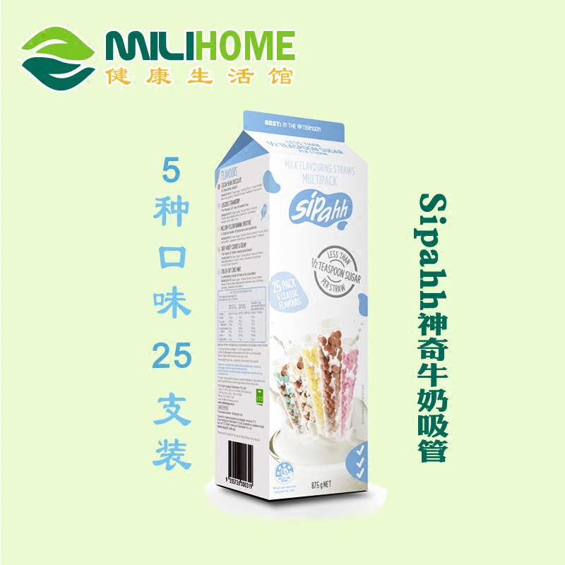 澳洲原装进口sipahh咕噜噜神奇儿童牛奶吸管25支装|ruв категории подгузник/шампунь/вскармливать/тележка кроватью, кубок/посуда/измельчение/Приложение, пипетка - от Buy2taobao.com для оказания профессиональной услуги покупки агента Taobao