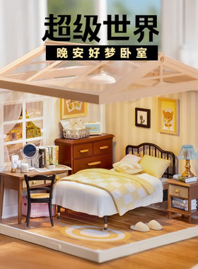 【正品现货】rolife若来超级世界