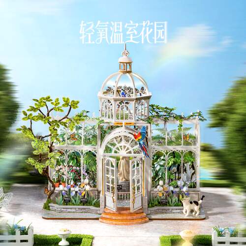 【正品现货】若来轻氧温室花园