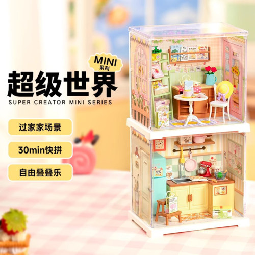 【正品现货】若来mini超级世界