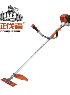 征伐者割灌机G45 G35 139 G26割草机除草机i.