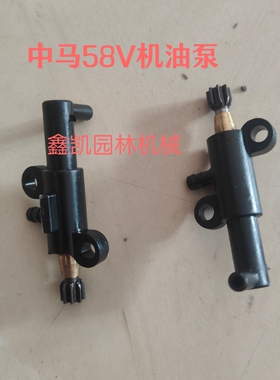 中马58V机油泵原厂中马锂电锯机油泵 涡轮ZMDC501锂电锯机油泵