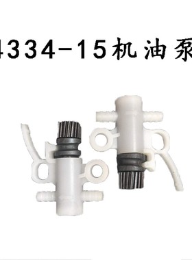亚特CS4334-15博捷YT4334-15电锯机油泵电链锯全机配件