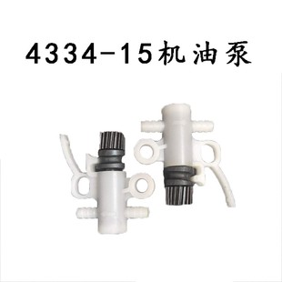 亚特CS4334-15博捷YT4334-15电锯机油泵电链锯全机配件