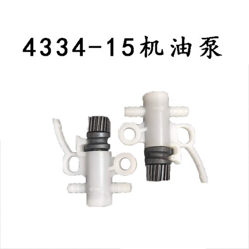 亚特CS4334-15博捷YT4334-15电锯机油泵电链锯全机配件