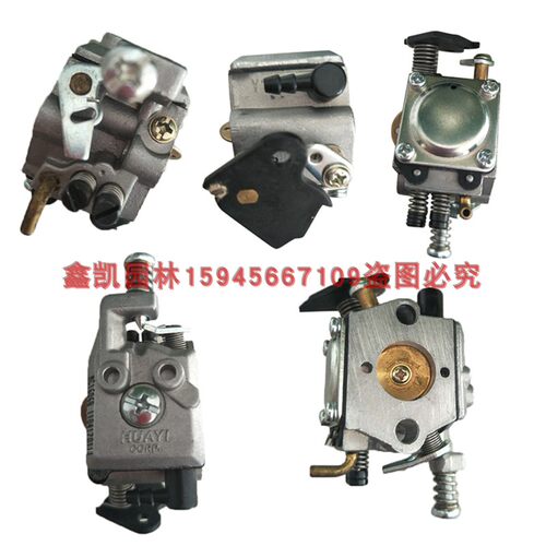 征伐者A340化油器 油锯领傲 三松3900 3800 098汽油锯原厂化油器