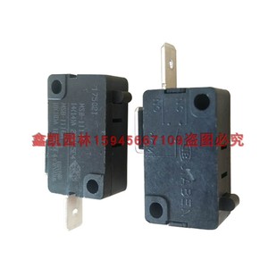 亚特4376电链锯开关电锯4376博捷电锯配件