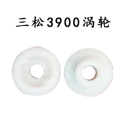 三松3900领傲油锯配件原厂涡轮机油泵机油齿轮汽油锯伐木锯配件