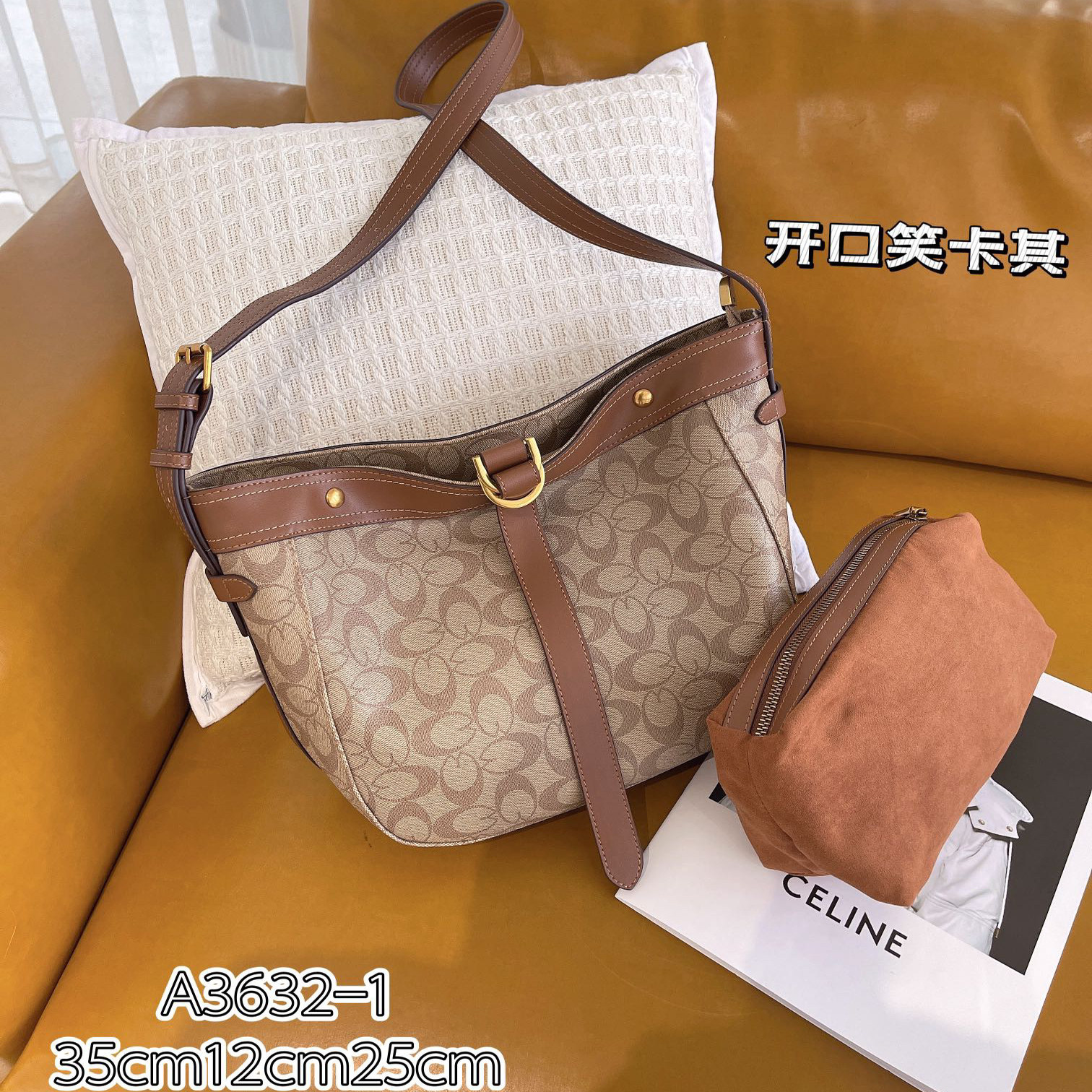 优草坊女包新款高级感中古包休闲斜挎包水桶包网红爆款单肩包欧美