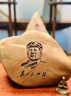 新疆哈密泥石戈壁滩雕刻件玄关摆件花盆鱼缸造景石头刻字题材定制