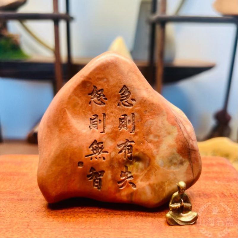 天然泥石雕刻原石真石头刻字办公室桌面摆件花盆鱼缸造景工艺石雕