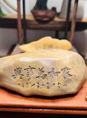 生态鱼缸造景摆件茶玩茶道静心小众装饰品盆栽装饰石纪念品桌上