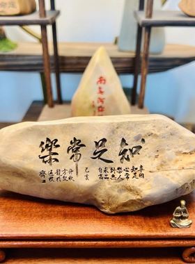 高端石头摆件道具拍照高档摆设酒柜造型摆桌原石书桌把玩文玩柜装