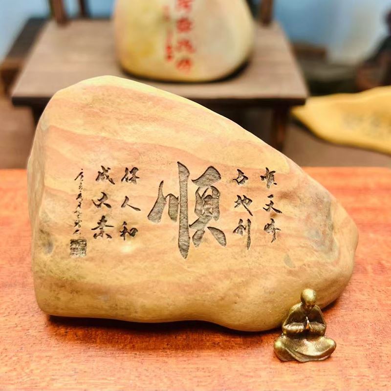 新疆哈密泥石雕刻件玄关工艺品挂件摆件花盆鱼缸刻字石头摆件