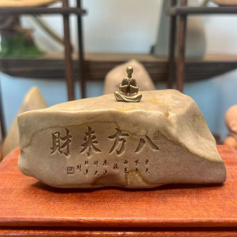 刻字石头励志摆件新疆哈密泥石花盆鱼缸茶台桌面摆件礼物治愈高级