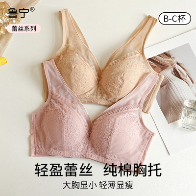 无钢圈大胸显小聚拢收副乳防下垂