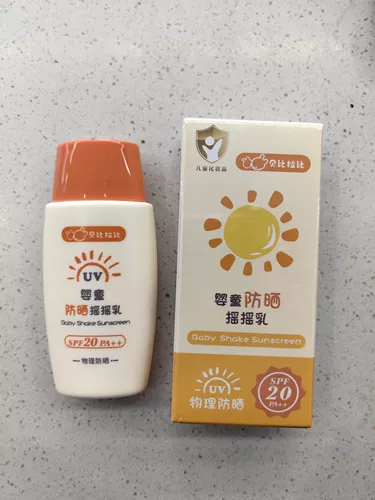 Детский солнцезащитный крем, легкая и тонкая дышащая качалка для молодой матери, защита от солнца