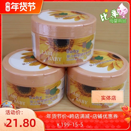 Детская успокаивающая присыпка, тальк