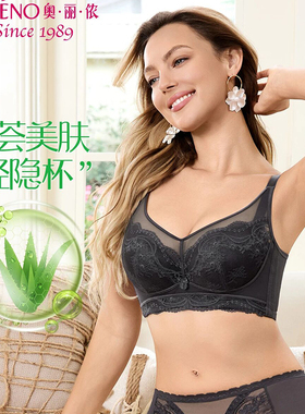 正品奥丽侬全罩杯薄款调整型收副乳大胸显小OW8870透气聚拢防走光