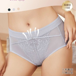 正品奥丽侬倍丽挺中腰平角内裤提臀OTK9898配OTW9598 9599 9600