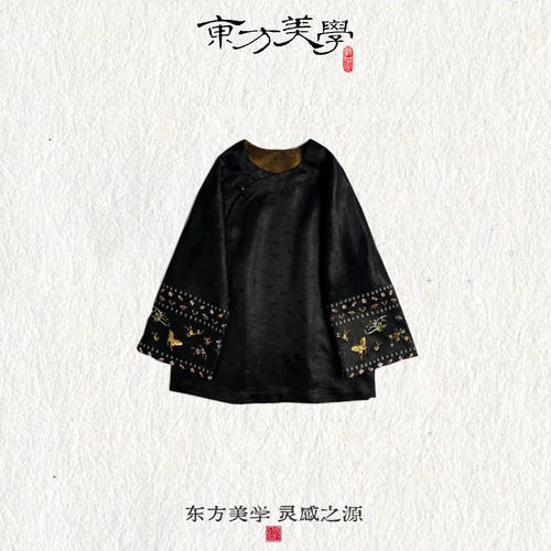 『秋实』四和如意国风重缎香云纱桑波缎衬衣SR387