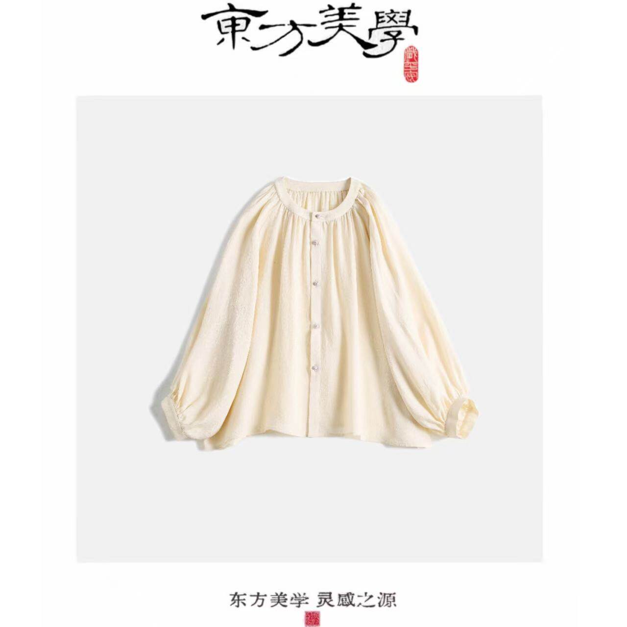 『美人骨』新中式国风桑蚕丝手工高定衬衫衬衣春夏圆领SR486